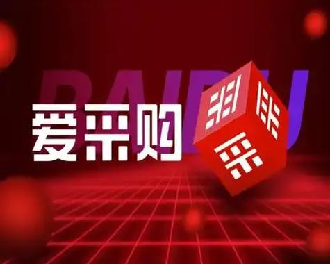 如何做百度seo推广,百度SEO推广怎么做?关键步骤有哪些?-图1 如何做百度seo推广,百度SEO推广怎么做?关键步骤有哪些?-图1