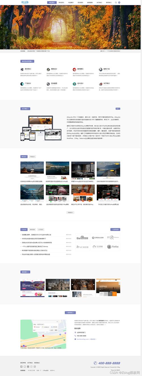 zbolg搭建的网站，zbolg搭建网站难不难？-图1