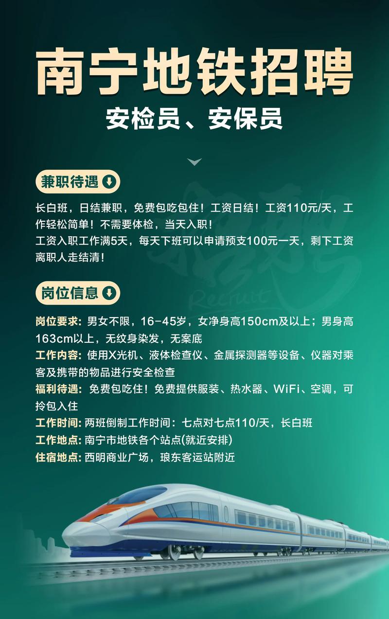 口袋通招聘,口袋通招聘什么岗位?要求有哪些?-图3 口袋通招聘,口袋通招聘什么岗位?要求有哪些?-图3