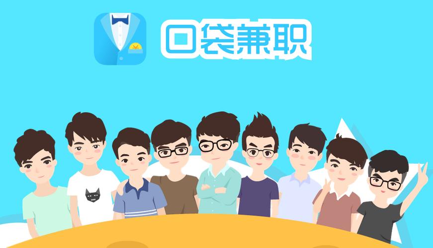 口袋通招聘,口袋通招聘什么岗位?要求有哪些?-图1 口袋通招聘,口袋通招聘什么岗位?要求有哪些?-图1