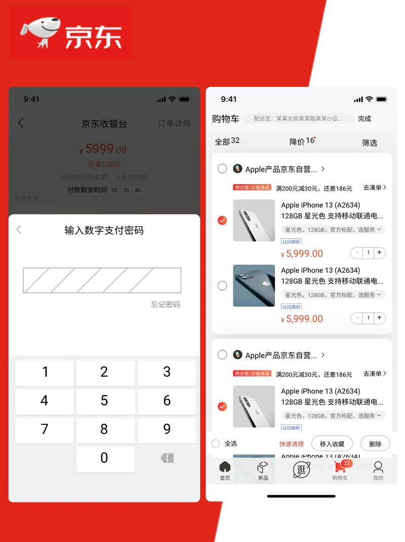 购物商城app搭建,购物商城APP搭建,核心成本与周期如何?-图2 购物商城app搭建,购物商城APP搭建,核心成本与周期如何?-图2