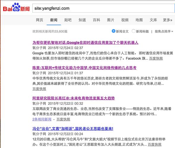 织梦如何使用百度新闻，织梦如何对接百度新闻？-图3
