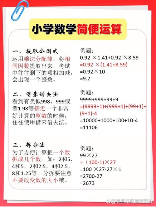 9.8x25如何使用简便运算,8×25简便运算怎么算?-图1 9.8x25如何使用简便运算,8×25简便运算怎么算?-图1