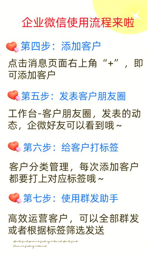 微信如何做公司公众号,微信公司公众号运营该从哪入手?-图3 微信如何做公司公众号,微信公司公众号运营该从哪入手?-图3
