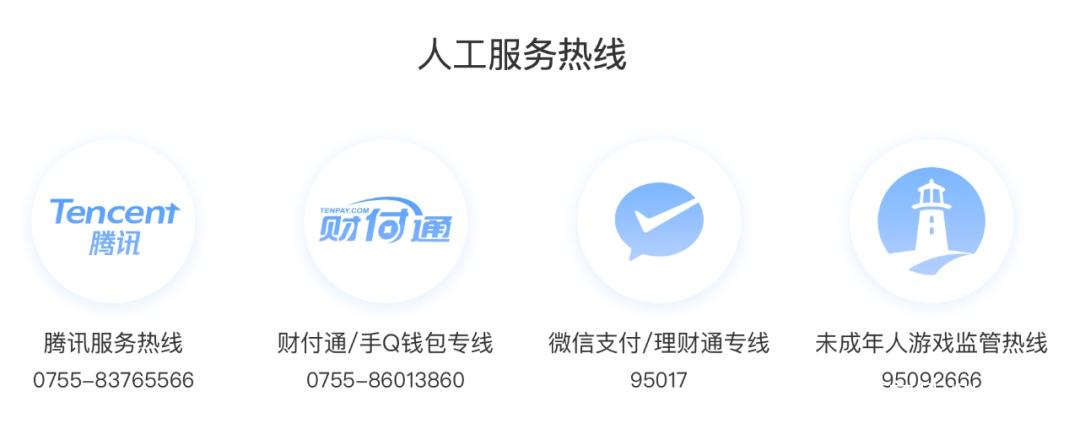 腾讯 客服 招聘，腾讯客服招聘有何新要求或亮点？-图3