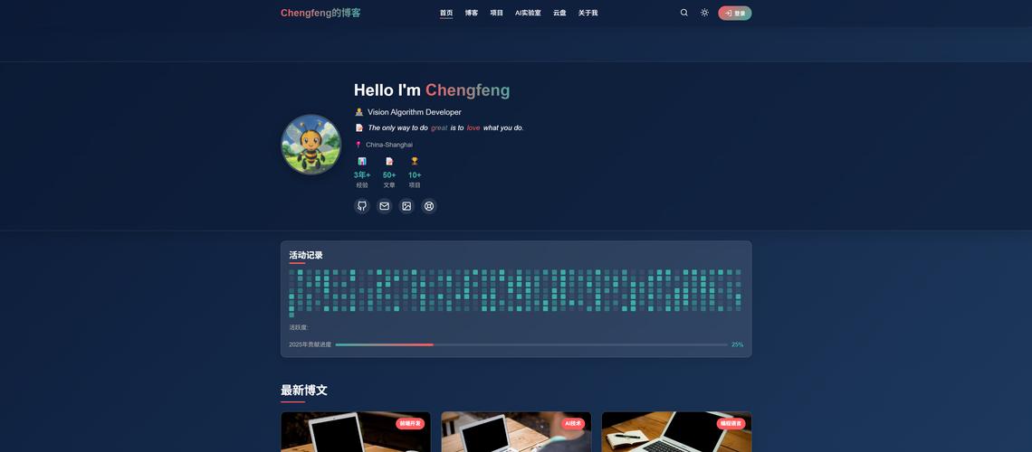 玩时代网站搭建,玩时代网站搭建怎么搭?-图3 玩时代网站搭建,玩时代网站搭建怎么搭?-图3