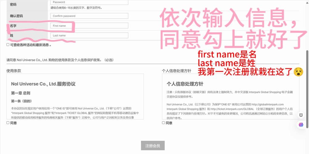 境外人员如何做实名认证，境外人员实名认证具体流程是什么？-图3