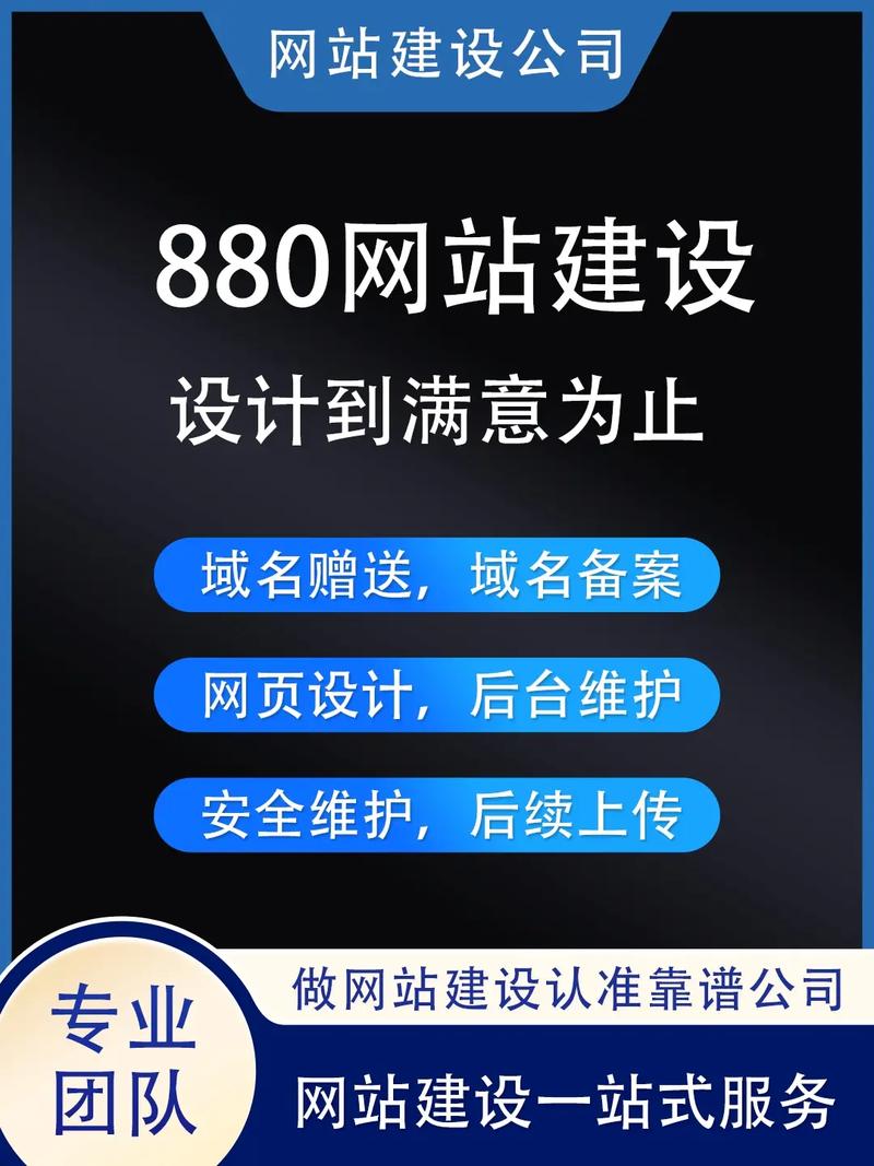 佛山网站搭建开发,佛山网站搭建开发,如何高效定制?-图3 佛山网站搭建开发,佛山网站搭建开发,如何高效定制?-图3