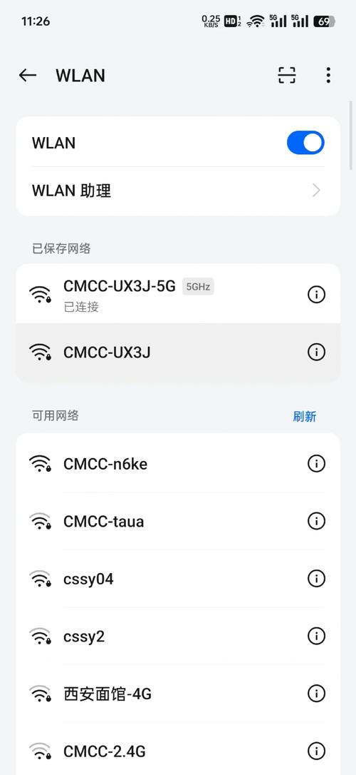 两个手机如何通过ftp互联，手机间FTP互联怎么操作？-图1