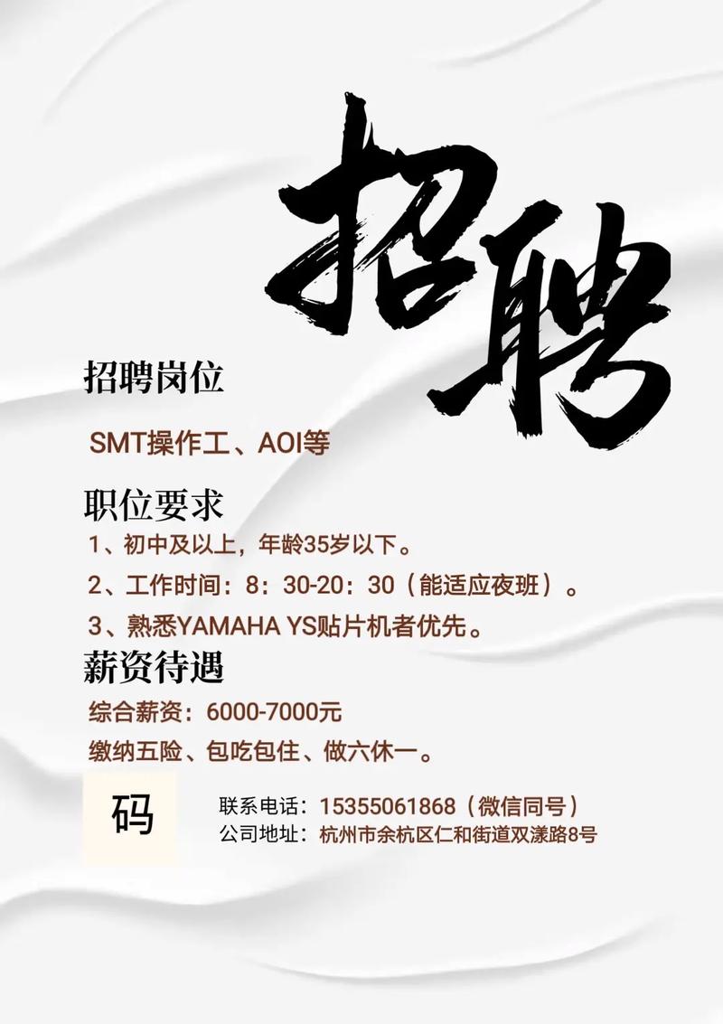全屏电子招聘，全屏电子招聘，如何提升招聘效率？-图2