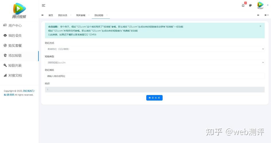 域名购买源码搭建,域名购买源码搭建如何操作?-图2 域名购买源码搭建,域名购买源码搭建如何操作?-图2