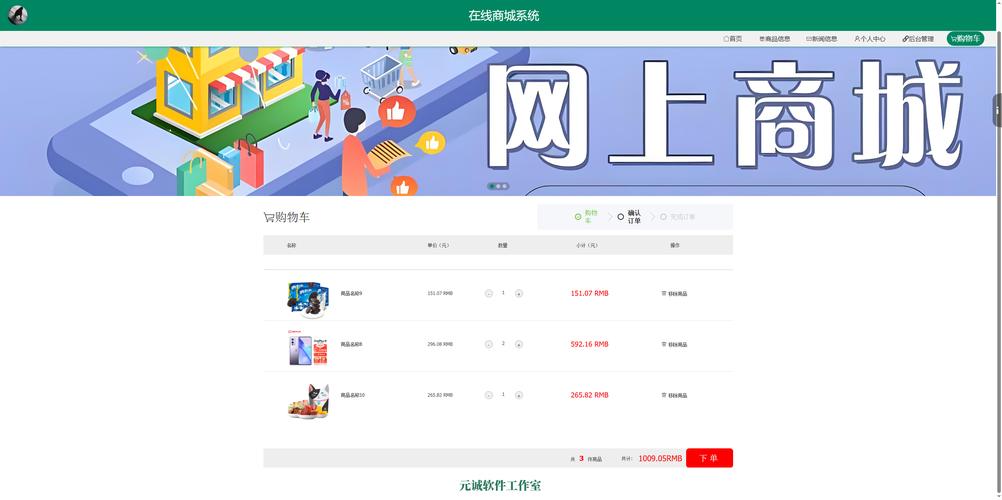 域名购买源码搭建,域名购买源码搭建如何操作?-图1 域名购买源码搭建,域名购买源码搭建如何操作?-图1