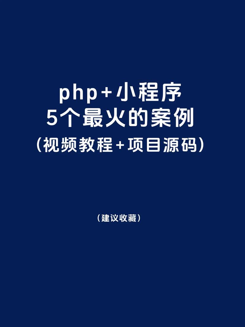 怎么搭建PHP空间，PHP空间搭建步骤有哪些？-图3