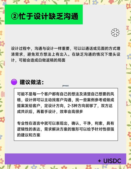 设计师应该如何接私单,设计师接私单,如何避坑且高效?-图1 设计师应该如何接私单,设计师接私单,如何避坑且高效?-图1