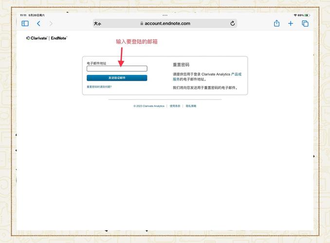 serv-u如何设置匿名登录,Serv-U匿名登录怎么设置?-图2 serv-u如何设置匿名登录,Serv-U匿名登录怎么设置?-图2