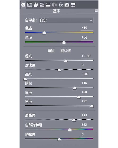 如何用ps白天变成夜间模式，PS如何一键将白天变夜景？-图2