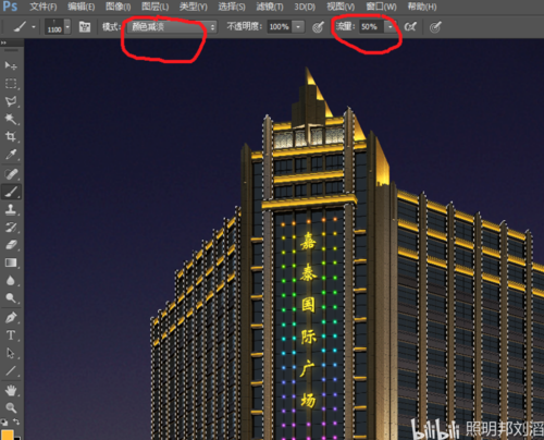 如何用ps白天变成夜间模式，PS如何一键将白天变夜景？-图3