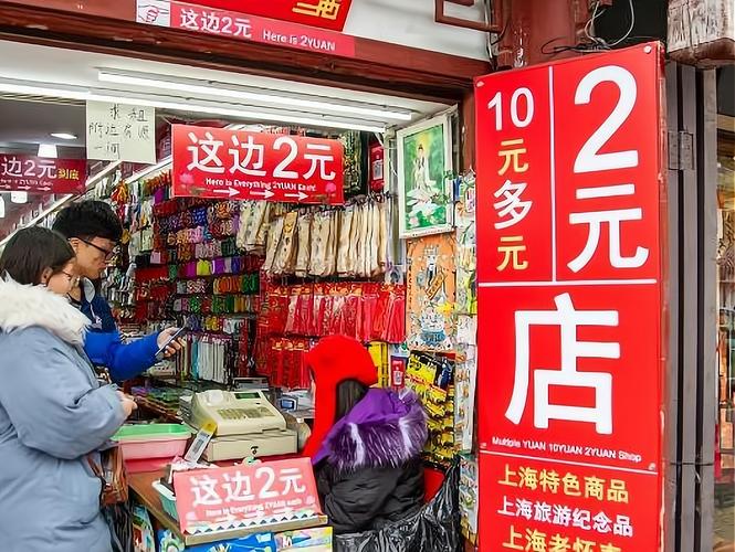两元店如何互联网，两元店如何借互联网实现增长突围？-图2