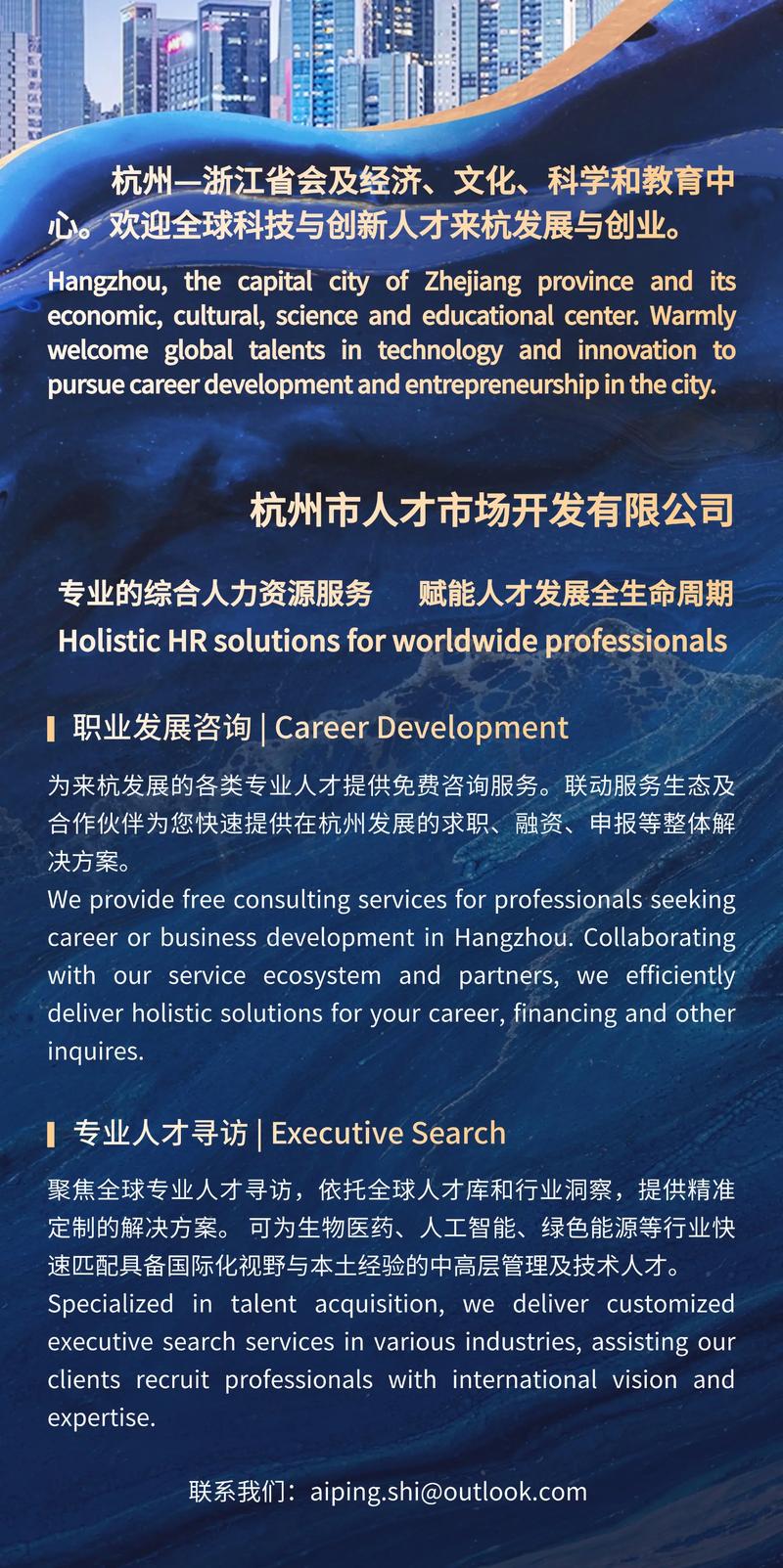 cisco招聘杭州,Cisco杭州招聘,哪些岗位在招?-图2 cisco招聘杭州,Cisco杭州招聘,哪些岗位在招?-图2