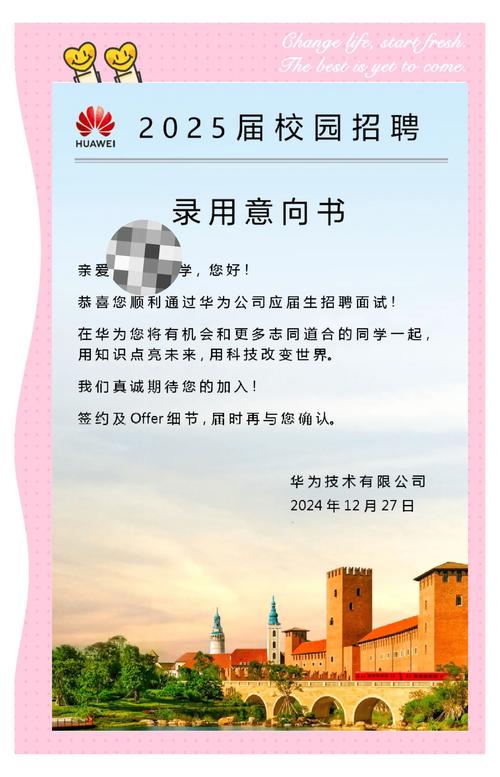 华为hcia招聘,华为HCIA招聘要求有哪些?-图2 华为hcia招聘,华为HCIA招聘要求有哪些?-图2