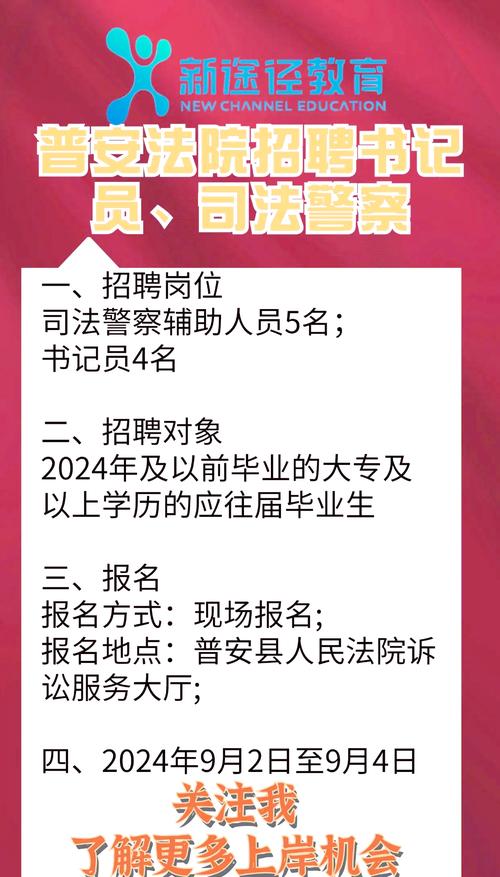 腾讯法院招聘，腾讯为何跨界招聘法院人员？-图2