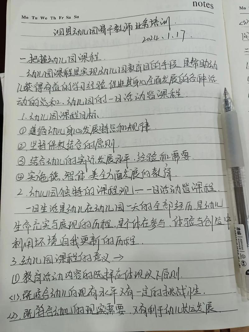 网站搭建的收获,网站搭建收获几何?-图3 网站搭建的收获,网站搭建收获几何?-图3