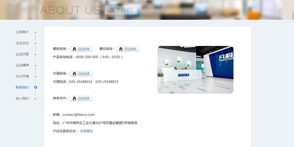 自己搭建官网,自己搭建官网难不难?需要哪些步骤?-图2 自己搭建官网,自己搭建官网难不难?需要哪些步骤?-图2