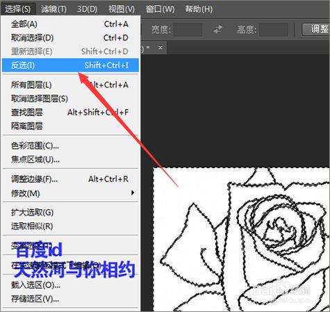 ps如何改变线的颜色设置吗，PS如何改变线条颜色？-图2