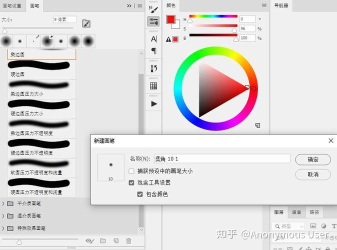 ps如何改变线的颜色设置吗，PS如何改变线条颜色？-图3