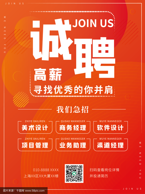 z x 招聘，z 招聘，哪些岗位在招？-图2