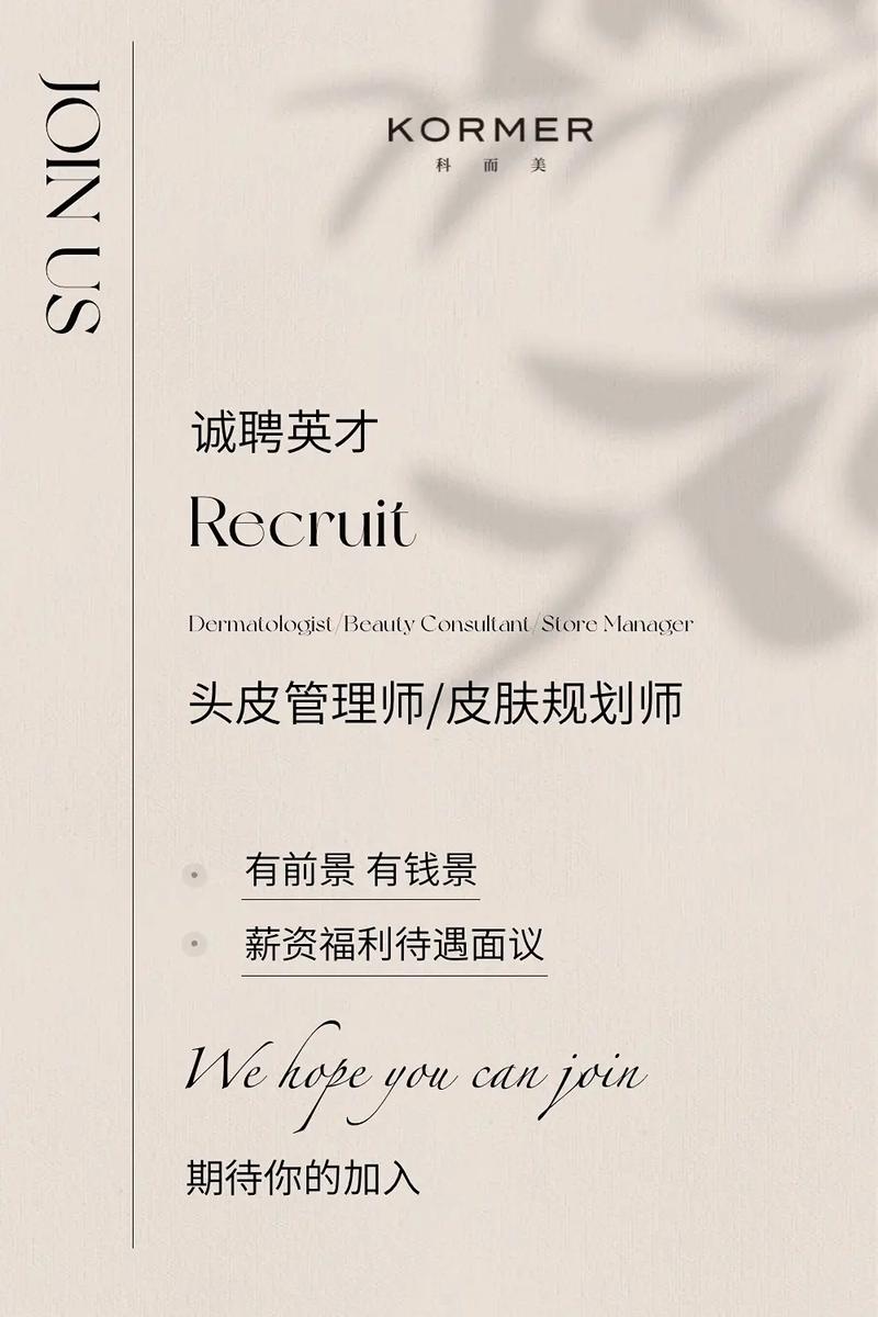 z x 招聘，z 招聘，哪些岗位在招？-图3