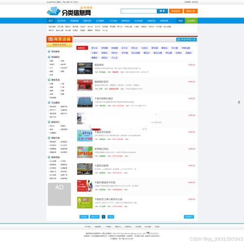 网站搭建的系统,网站搭建系统选型关键是什么?-图2 网站搭建的系统,网站搭建系统选型关键是什么?-图2