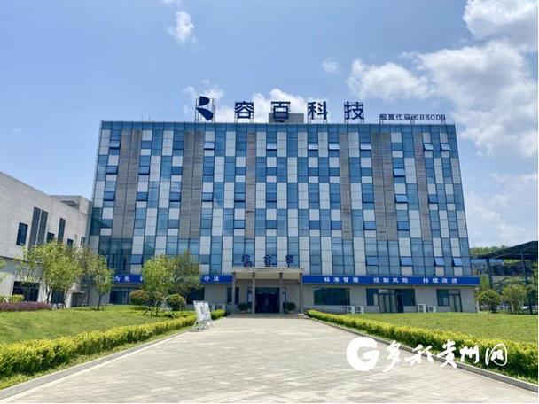 遵义公司网络搭建,遵义公司网络搭建如何高效落地?-图1 遵义公司网络搭建,遵义公司网络搭建如何高效落地?-图1