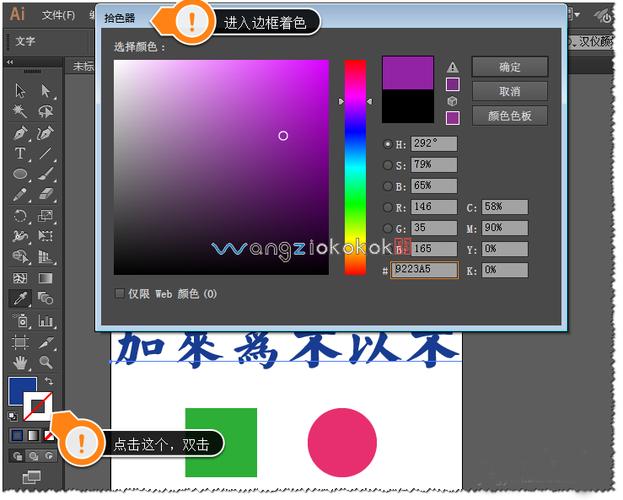 ai如何做自定义填充,AI自定义填充怎么做?-图1 ai如何做自定义填充,AI自定义填充怎么做?-图1