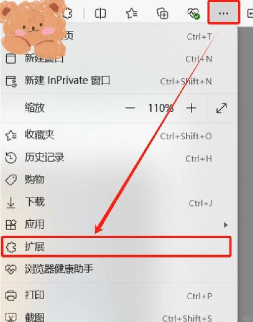 ie6页面如何缩放,ie6页面缩放怎么操作?-图1 ie6页面如何缩放,ie6页面缩放怎么操作?-图1