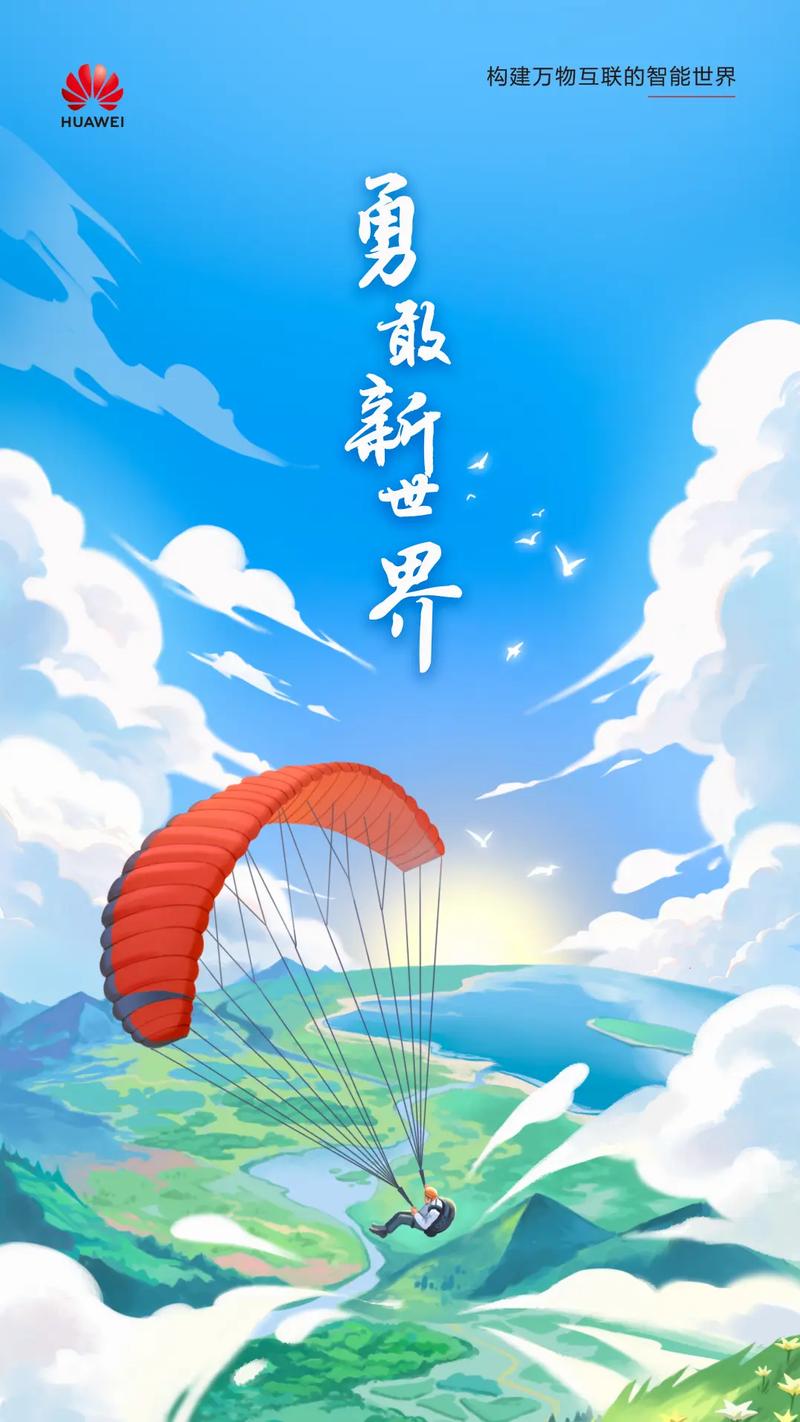 华为oss招聘，华为OSS招聘有何具体要求？-图3