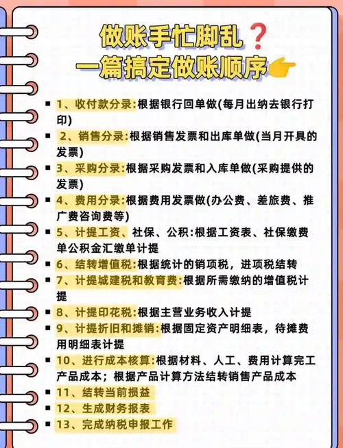 混合销售安装费如何做账，混合销售安装费如何做账？-图1