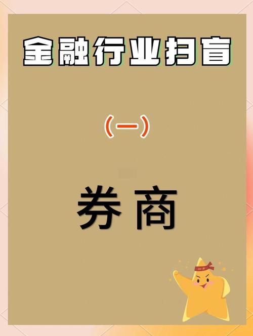 券商 量化招聘，券商量化招聘门槛高吗？-图3