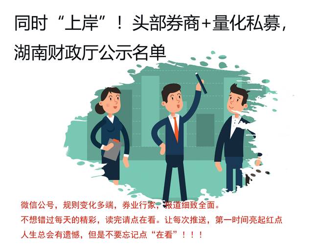 券商 量化招聘，券商量化招聘门槛高吗？-图2