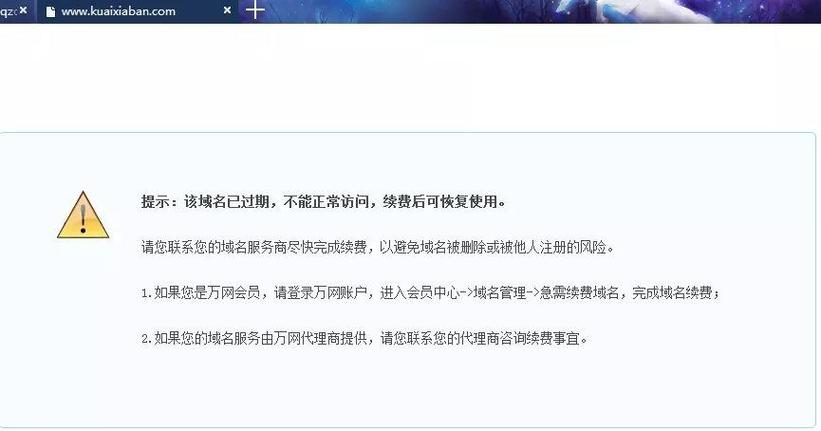 如何成为万网的代理商，如何成为万网代理商？-图3