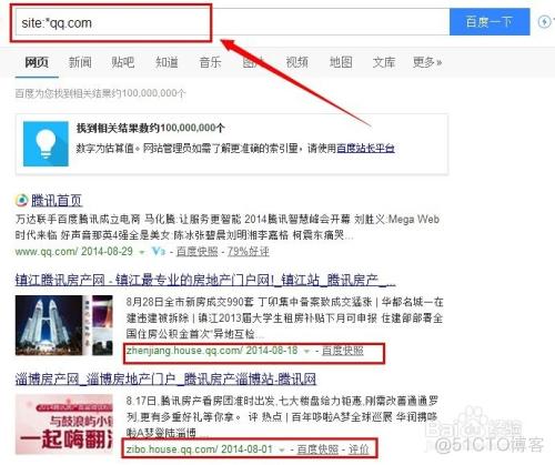 如何注册二级域名邮箱，二级域名邮箱怎么注册？-图3