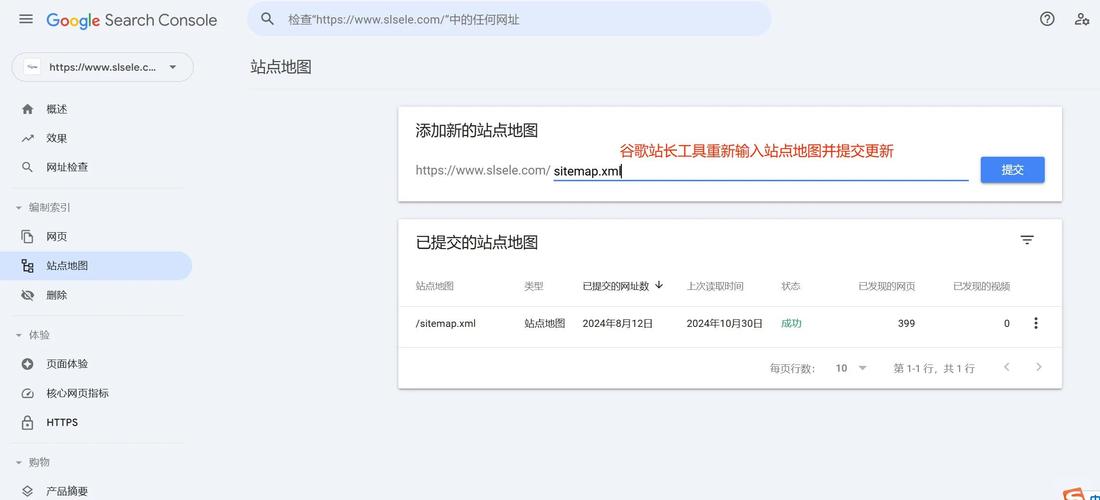 如何将百度收录网站,如何让百度快速收录网站?-图3 如何将百度收录网站,如何让百度快速收录网站?-图3