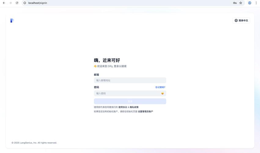 php 用户登录 如何判断用户是否登录,PHP用户登录如何判断已登录状态?-图2 php 用户登录 如何判断用户是否登录,PHP用户登录如何判断已登录状态?-图2