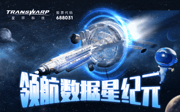 星环 招聘,星环科技招聘,哪些岗位值得关注?-图3 星环 招聘,星环科技招聘,哪些岗位值得关注?-图3