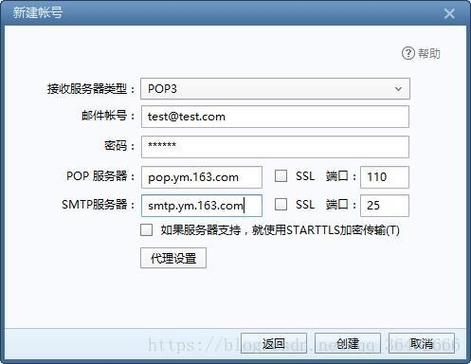 搭建邮箱注册网站，邮箱注册网站如何搭建？-图2