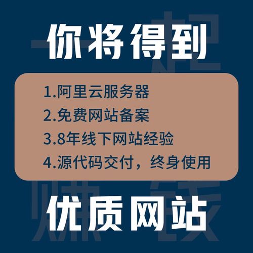 网站搭建开发，网站搭建开发如何高效完成？-图2