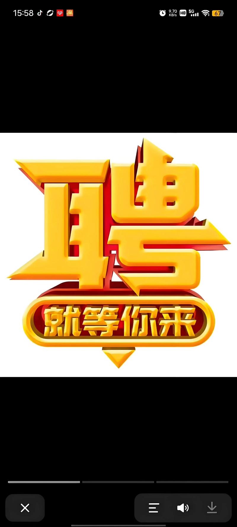 取手 招聘,取手招聘,岗位信息有哪些?-图1 取手 招聘,取手招聘,岗位信息有哪些?-图1