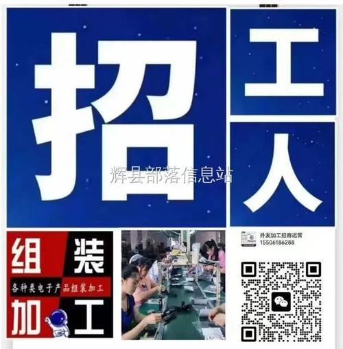 取手 招聘,取手招聘,岗位信息有哪些?-图2 取手 招聘,取手招聘,岗位信息有哪些?-图2