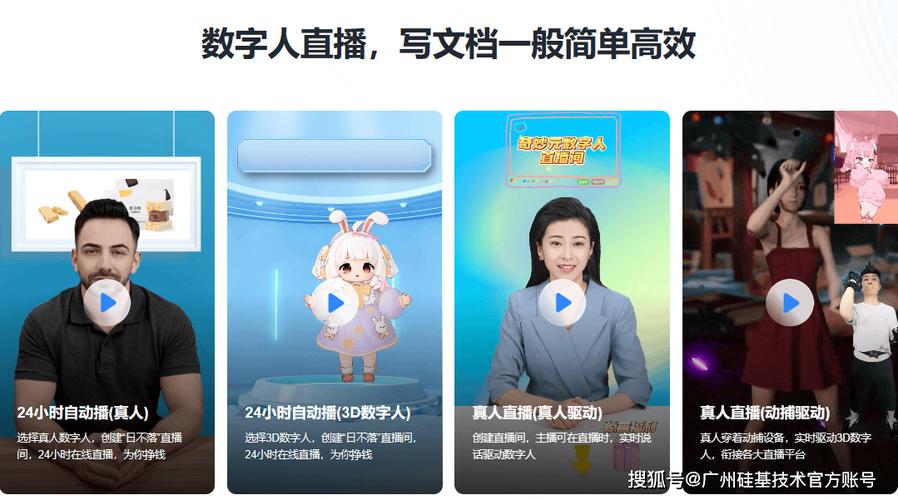 企业直播如何刷虚拟人数,企业直播虚拟人数刷量可行吗?-图3 企业直播如何刷虚拟人数,企业直播虚拟人数刷量可行吗?-图3