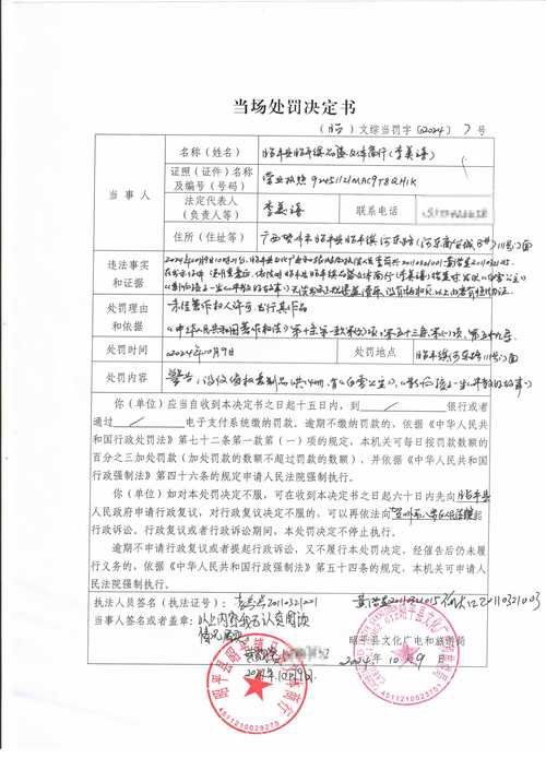 网站搭建审批,网站搭建审批流程怎么走?-图1 网站搭建审批,网站搭建审批流程怎么走?-图1